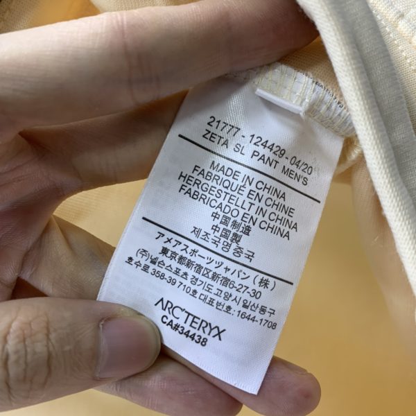 ARCTERYX Archeopteryx 2023ss summer fashion casual new men's casual elastic shorts, high-end version - Image 8