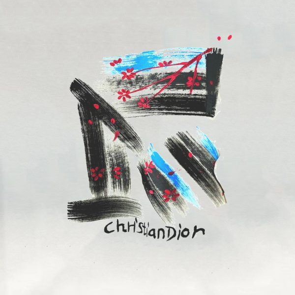 Dior 2023 spring and summer chri*tian di*r atelier print logo silhouette short-sleeved T-shirt - Image 8